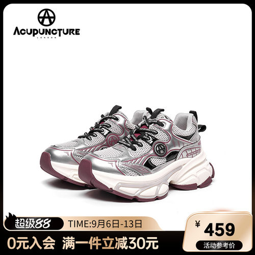 爱克佩特老爹鞋女厚底新品