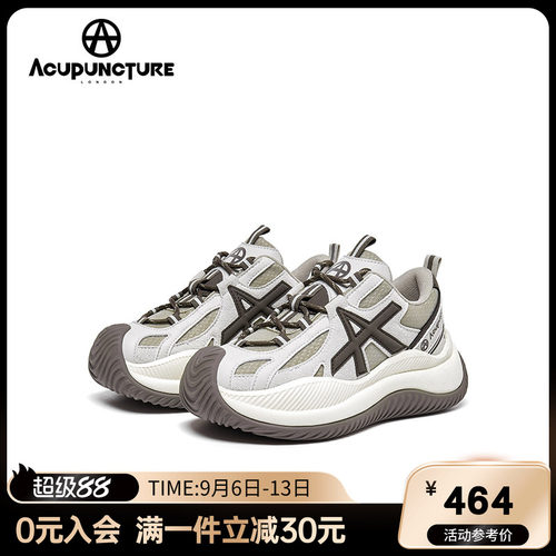 爱克佩特休闲鞋女厚底运动