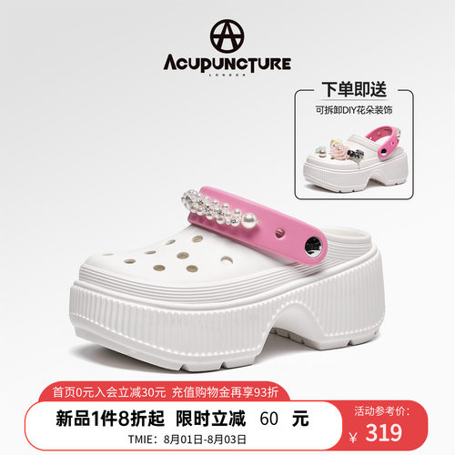 爱克佩特休闲厚底凉拖鞋