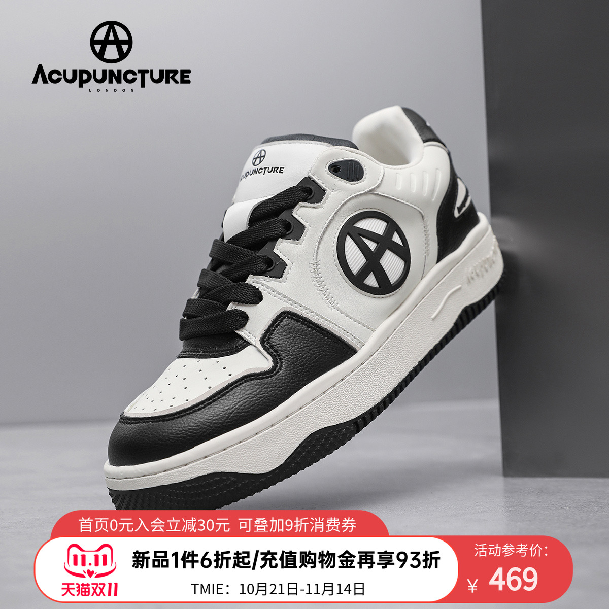 百搭休闲板鞋情侣小白鞋