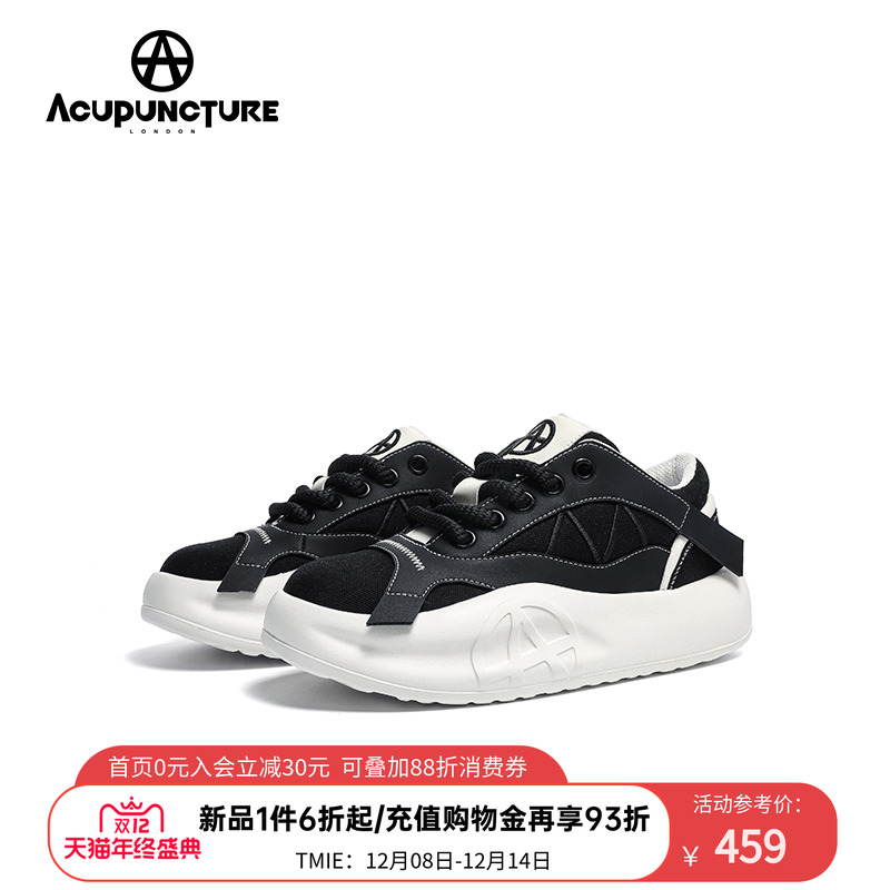 爱克佩特新款时尚休闲情侣鞋