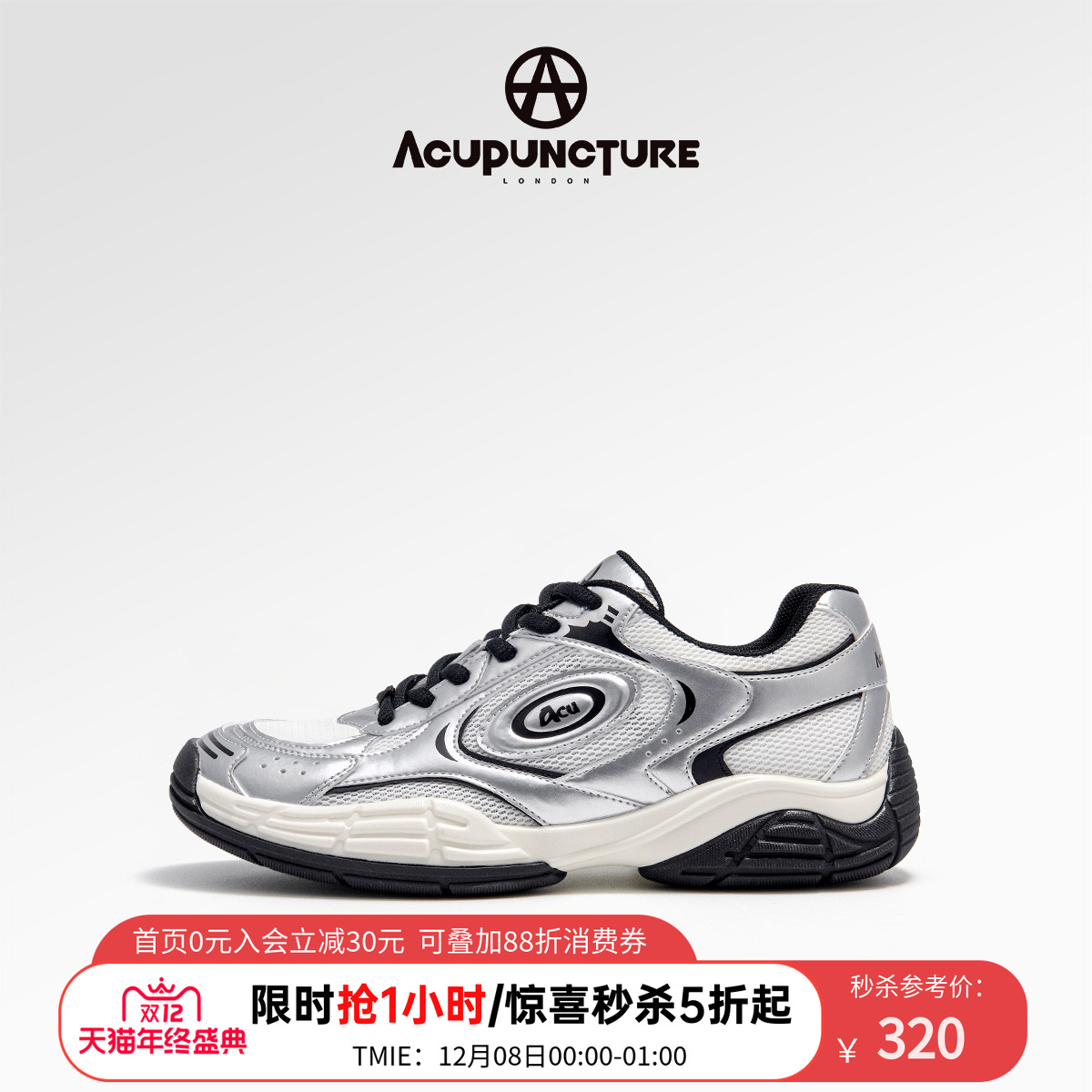 爱克佩特运动休闲鞋女