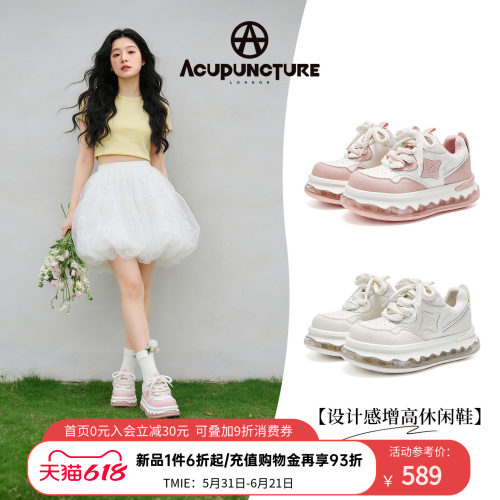 爱克佩特休闲厚底大头鞋女增高
