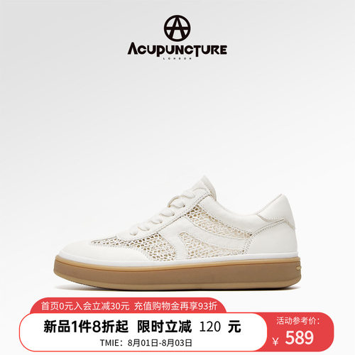 ACUPUNCTURE/爱克佩特圈a夏季透气平底休闲鞋女2026新款网面鞋子