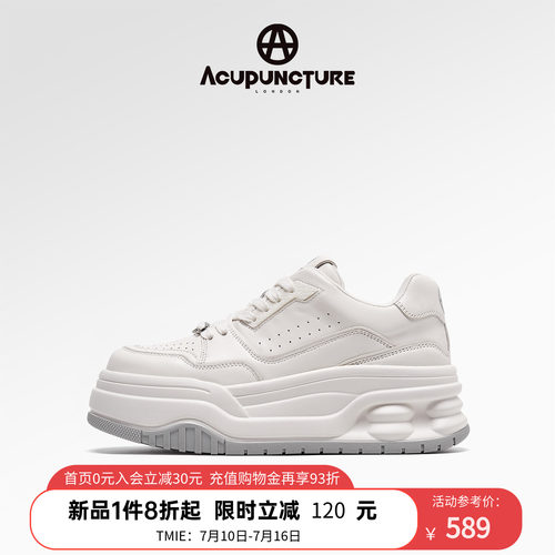 爱克佩特休闲厚底板鞋女增高显瘦