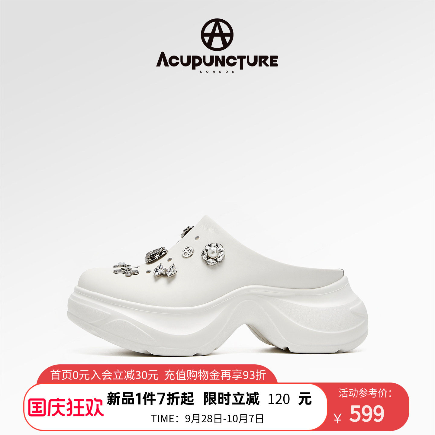 爱克佩特夏季透气厚底包头拖鞋女