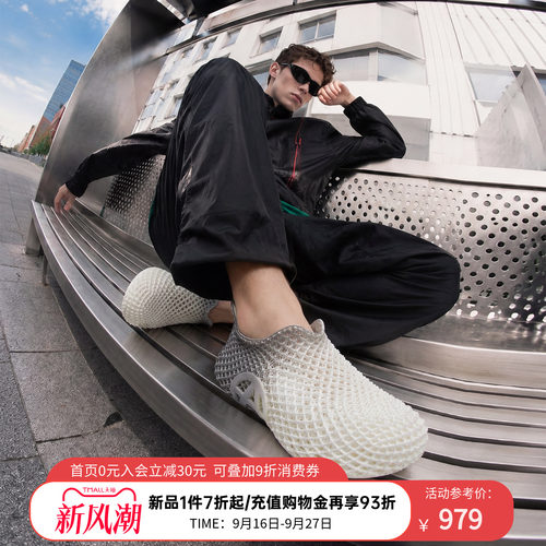 爱克佩特3D打印鞋透气超酷