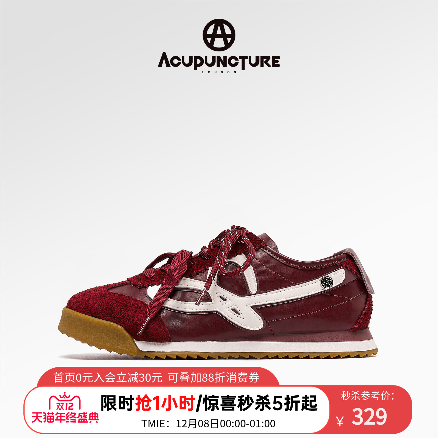 爱克佩特休闲阿甘德训鞋女