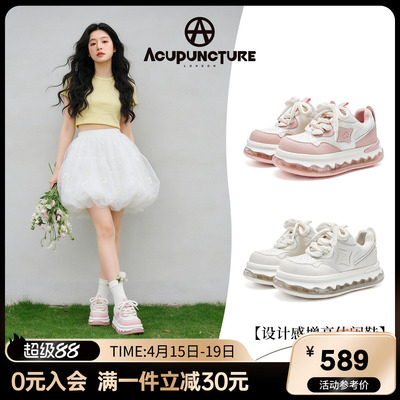 爱克佩特休闲厚底大头鞋女增高