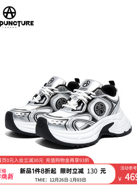 ACUPUNCTURE/爱克佩特圈A新款2025秋百搭时尚休闲运动老爹鞋潮鞋