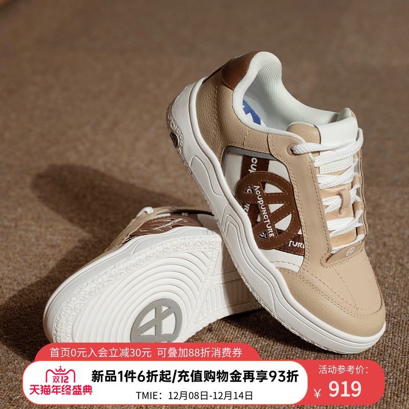 ACUPUNCTURE官方正品2025新款时尚拼接男女牛皮滑板鞋 脉动波浪