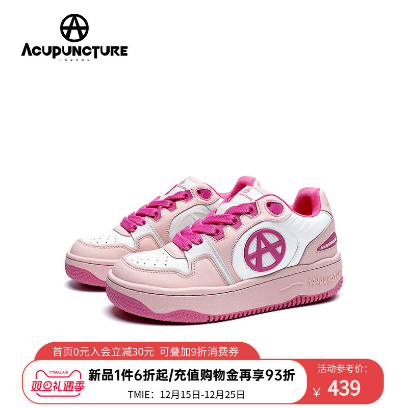 百搭休闲板鞋情侣小白鞋