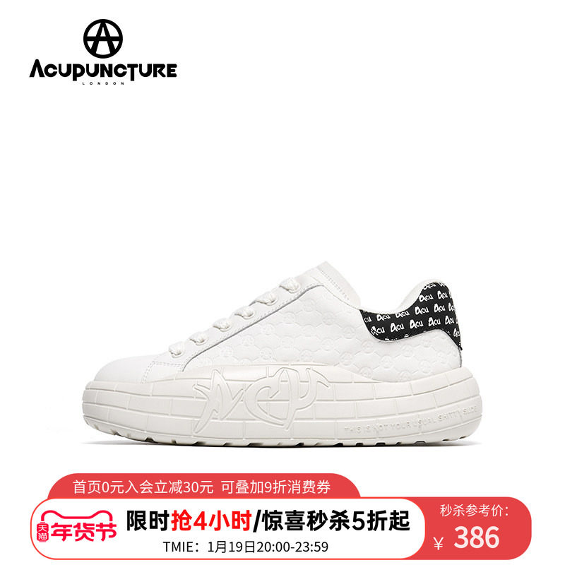 ACUPUNCTURE/爱克佩特圈A百搭休闲板鞋男女款新品小白鞋情侣潮鞋,流行男鞋,时尚休闲鞋,淘宝优惠券,粉丝福利购,淘宝优惠卷