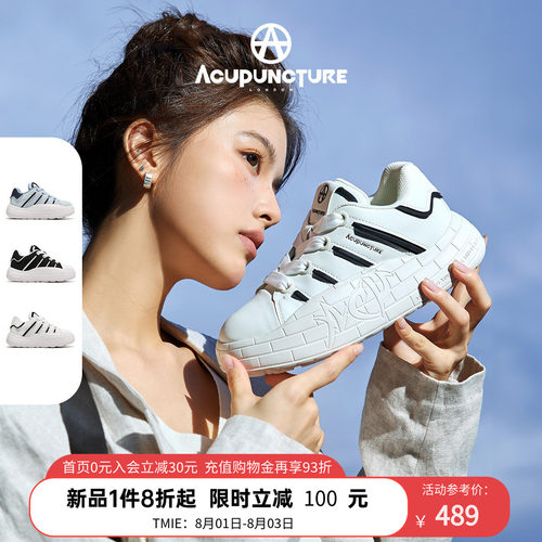 爱克佩特休闲厚底面包鞋嘟嘟鞋