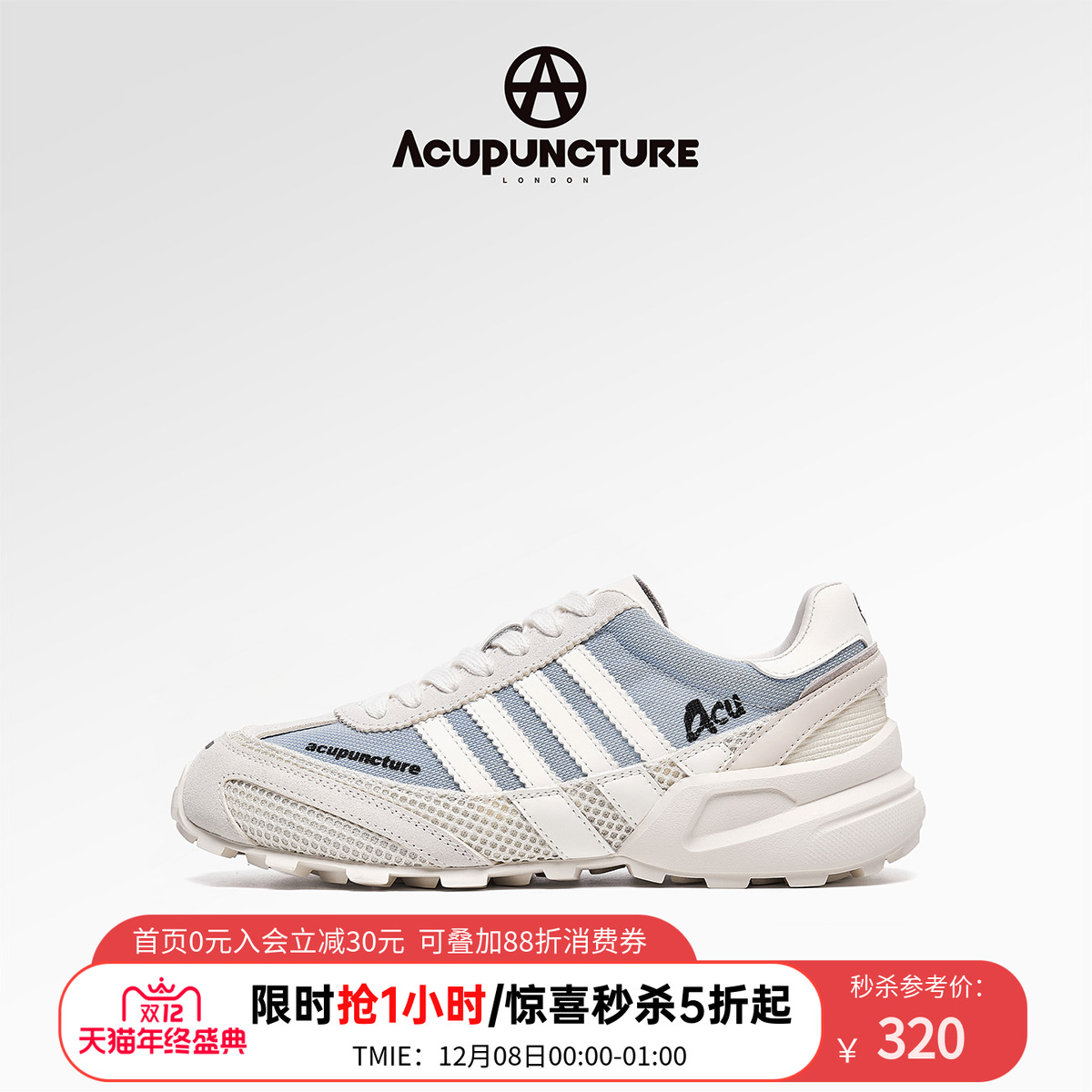 爱克佩特夏季慢跑鞋女休闲