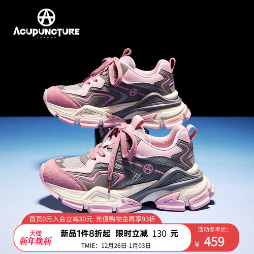 爱克佩特老爹鞋女厚底新款