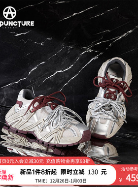 ACUPUNCTURE/爱克佩特圈A个性原创潮鞋厚底休闲运动老爹鞋女新款