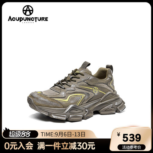 爱克佩特老爹鞋厚底休闲