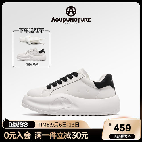 爱克佩特休闲厚底大白鞋