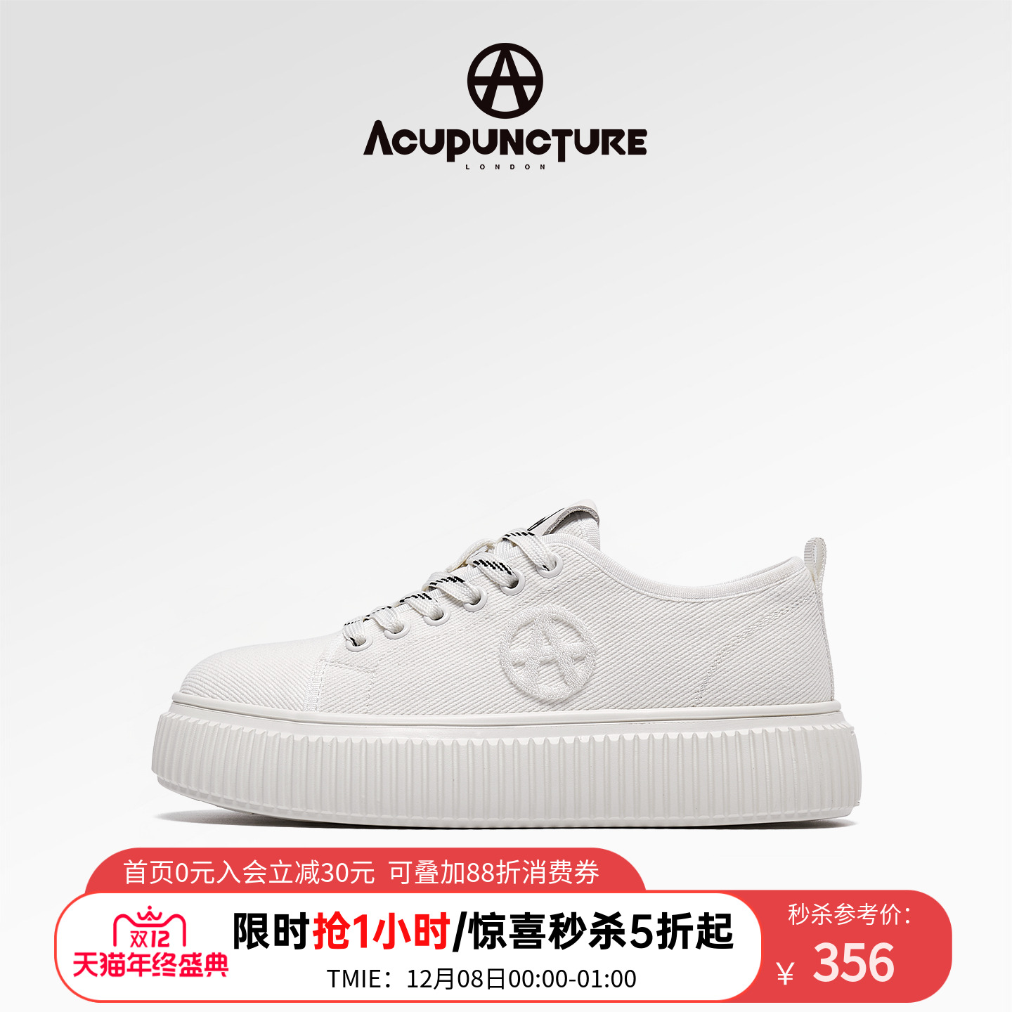 爱克佩特休闲帆布鞋厚底女