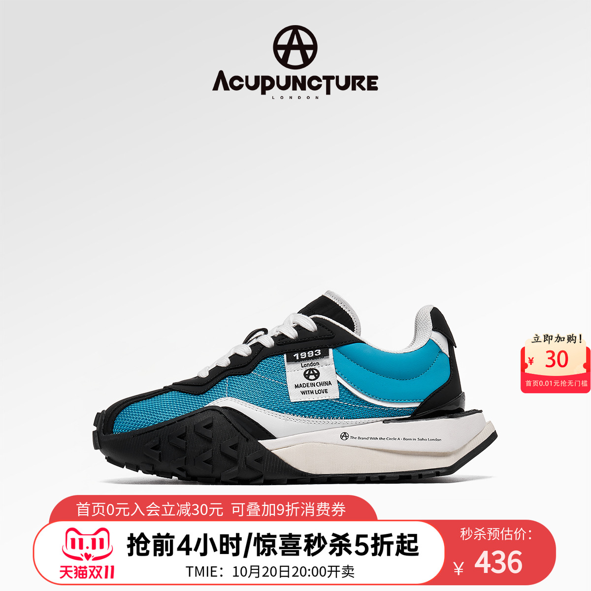 爱克佩特慢跑鞋情侣同款