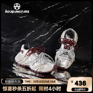 女新款 ACUPUNCTURE 厚底休闲运动老爹鞋 原创潮鞋 爱克佩特圈A个性
