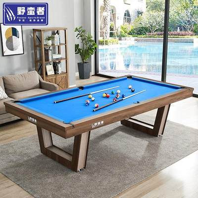 台球桌家用标准型室内成人案子乒乓球二合一商用美式多功能桌球台
