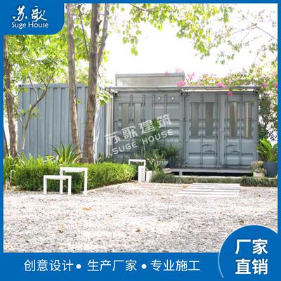 全新设计景集装箱别区假钢结构造集装箱房改住人模块化小别墅阳光