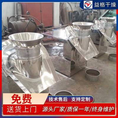 益菌生旋转制粒机草甘膦立颗颗粒机不式旋转制粒锈钢速溶茶粒造粒