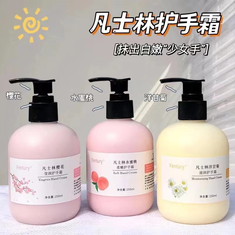 凡士林洋甘菊护手霜滋润保湿补水