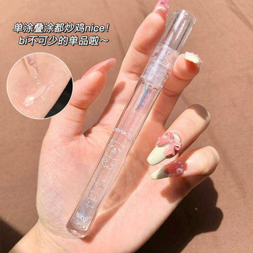 口红唇釉透明唇蜜保湿唇油玻璃唇晶晶超闪嘟嘟唇镜面亮油嘴唇水光