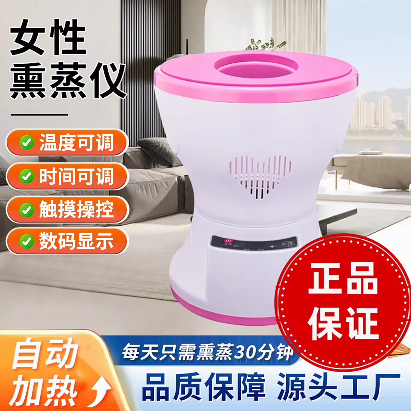 家用私处宫寒臀部煮药坐灸仪产后修复妇科美容坐熏仪器坐浴熏蒸桶,个人护理/保健/按摩器材,按摩温熏调理器,淘宝优惠券,粉丝福利购,淘宝优惠卷