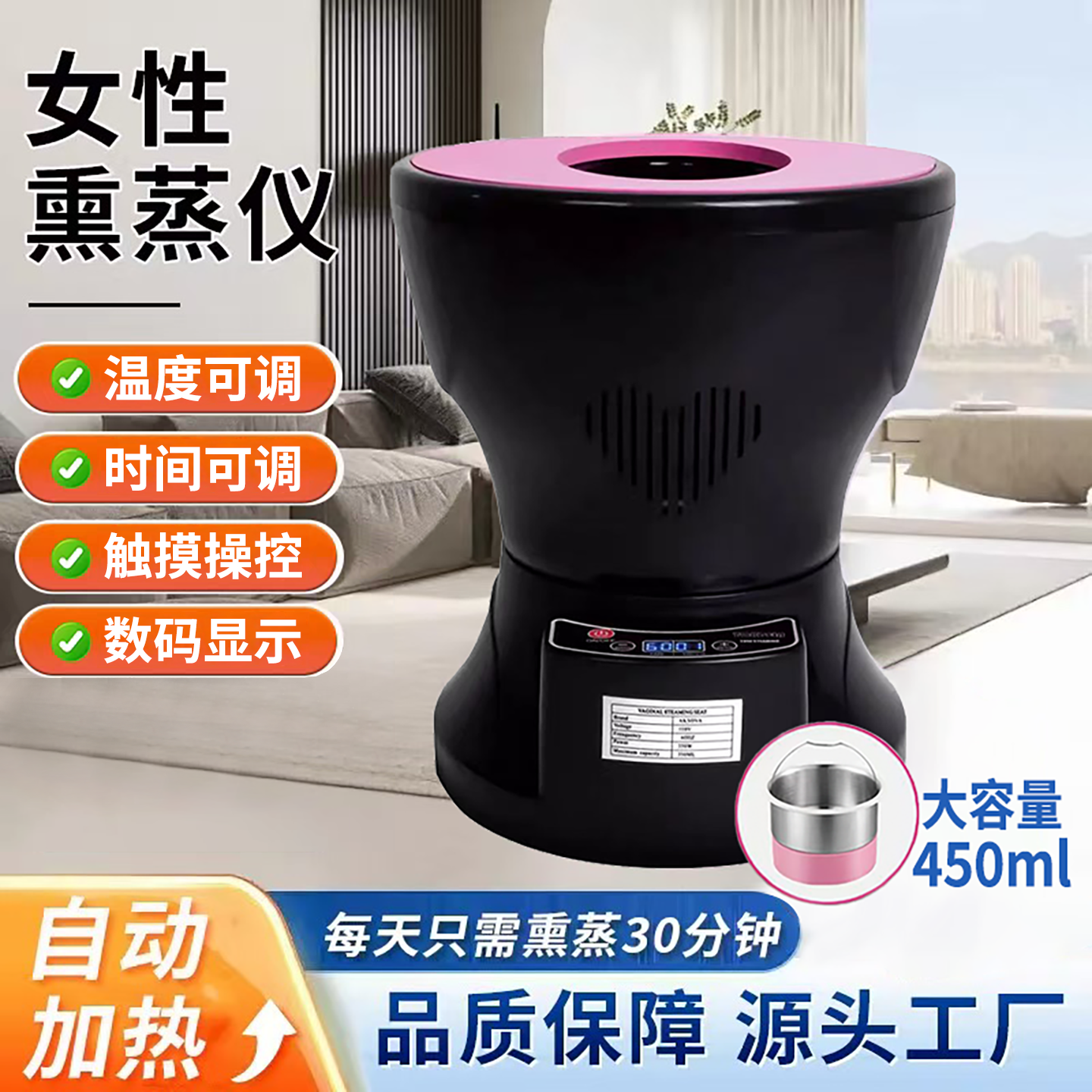 私处熏蒸坐仪家用宫寒臀部会阴熏蒸仪坐灸仪神器坐浴妇科痔疮仪器,家庭/个人清洁工具,沐浴桶/沐浴盆,淘宝优惠券,粉丝福利购,淘宝优惠卷