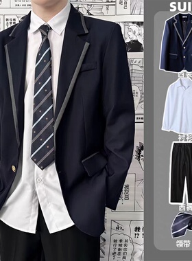 dk男士学院风制服日系春秋款学生预备西服校服拍照班服西装一套潮