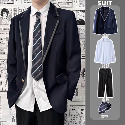dk男士学院风制服，拍照西装西服