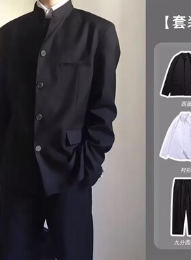 热血高校中山装套装dk制服校服cos黑色小西服成人礼西服班服外套