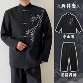 飞机扣中国风翠竹刺绣外套垫肩毕业典礼礼服男中山唐装 新中式 男装