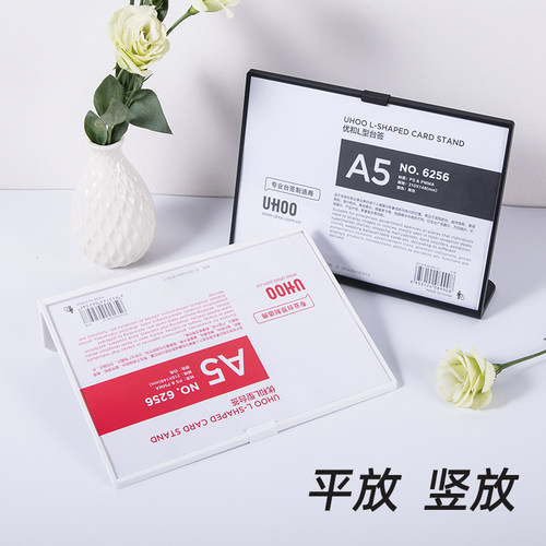 优和台卡耐摔竖放平放