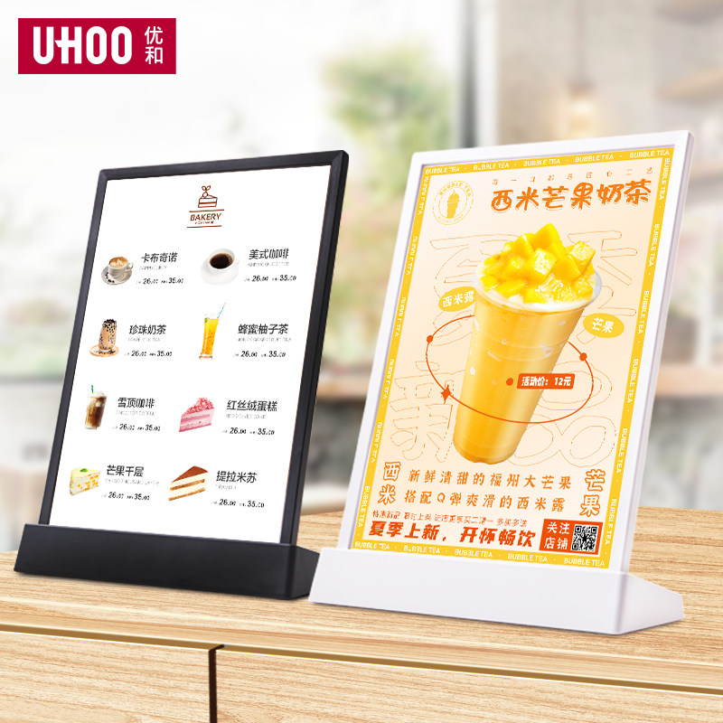 展示牌奶茶店价目表亚克力台卡桌牌酒吧台签立牌高档立式摆台广告灯箱
