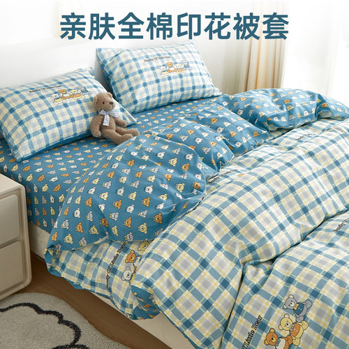 多喜爱单件卡通全棉被套