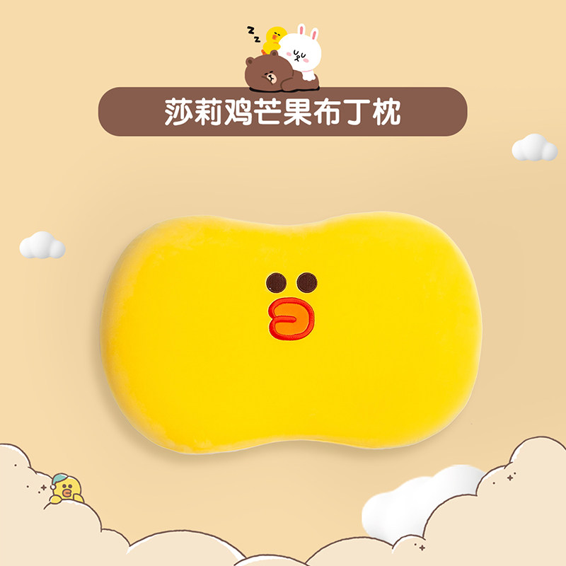 多喜爱家纺布丁枕记忆棉枕芯儿童枕头可爱卡通柔软慢回弹学生宿舍高性价比高么？