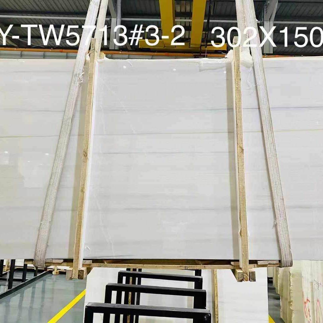 天然玉石背景墙牙典白玉奢石楼梯踏步大理石飘窗台面板
