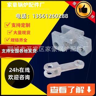 锅炉炉排24被动片8耐热铸铁32附片26一字炉排8长销主动片链轮