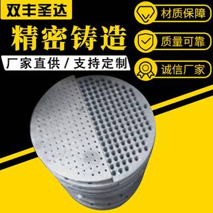 耐高温铸铁玛钢铸钢锅炉炉箅子#圆形圆孔漏勺篦子圆炉排现货