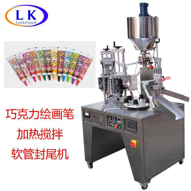 韩式巧克力裱花笔绘画笔写字笔加热搅拌食物膏体软管灌装封尾