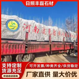 花岗岩五莲红大型门牌石学校广场村口招牌广告石刻字景观石厂家