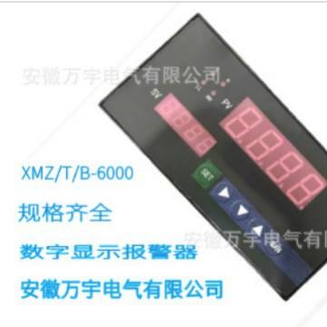 XMZ/XMT数字调节仪规格型号齐全