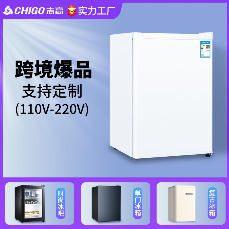 跨境外贸单门冰箱小型家用电冰箱迷你母乳冰柜酒店用小冰箱节能