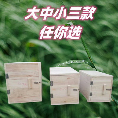 土养箱蜂箱桐木蜂箱养蜂工具甜蜜蜂具蜂业伏牛山深处蜂箱厂