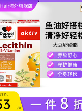 链接大豆卵磷脂双心血管畅通